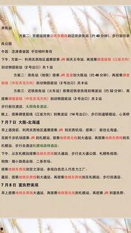 娱乐吃瓜酱背书