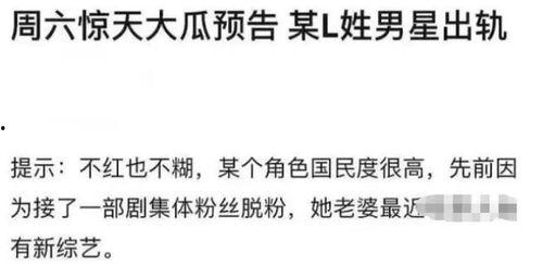 娱乐吃瓜酱文案短句图片,短句图片背后的趣味解读