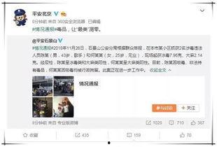 吃瓜被全娱乐圈偷听